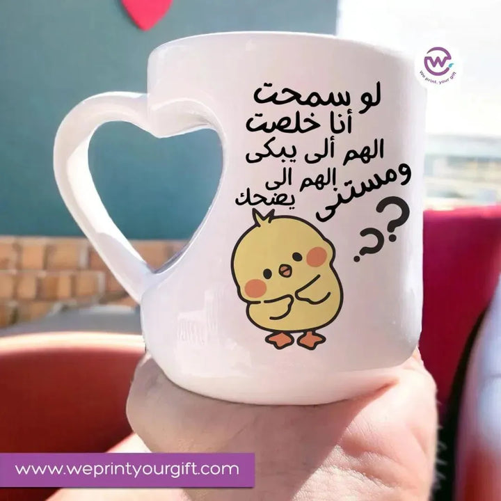 Mug-Heart-Handle - Comic -D - WE PRINT