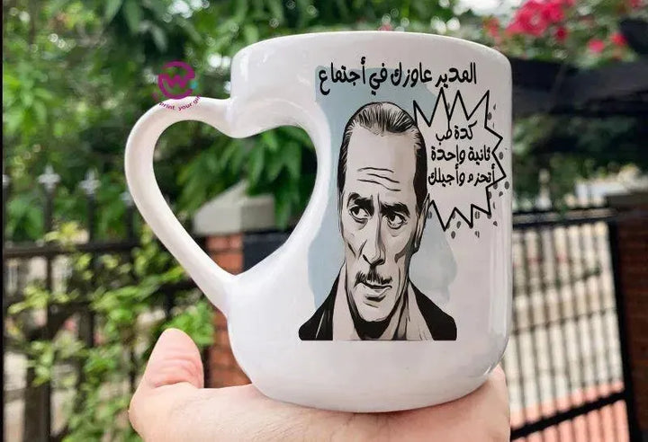 Mug-Heart-Handle - Jobs Comics -A - WE PRINT