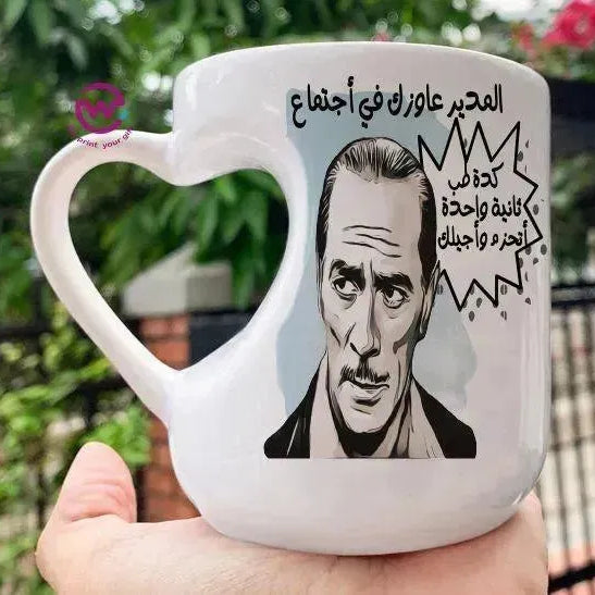 Mug-Heart-Handle - Jobs Comics -A - WE PRINT