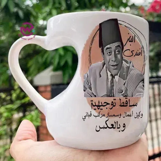 Mug-Heart-Handle - Jobs Comics -A - WE PRINT