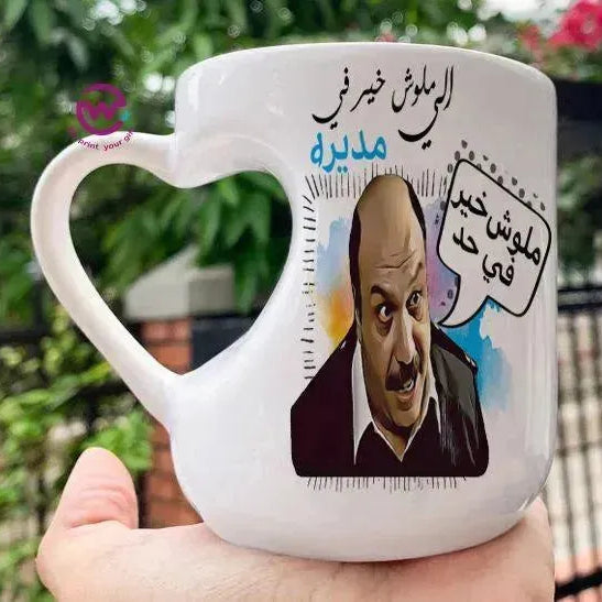 Mug-Heart-Handle - Jobs Comics -A - WE PRINT