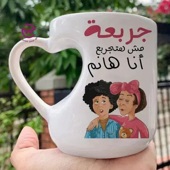 Mug-Heart-Handle - Jobs Comics -A - WE PRINT