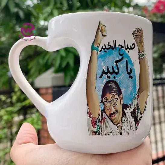 Mug-Heart-Handle - Jobs Comics-B - WE PRINT