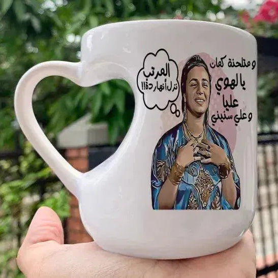 Mug-Heart-Handle - Jobs Comics-B - WE PRINT