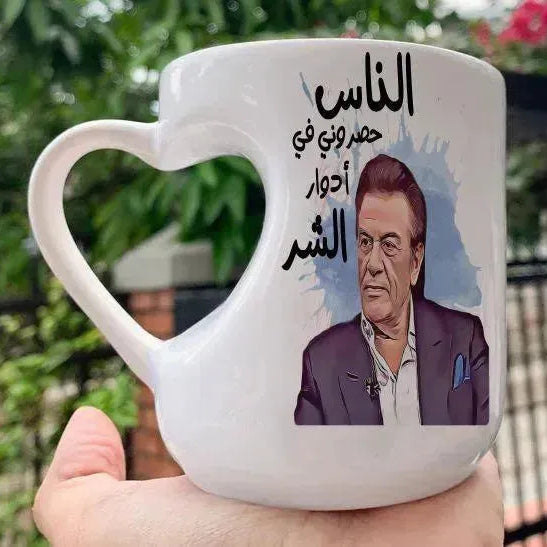 Mug-Heart-Handle - Jobs Comics-B - WE PRINT