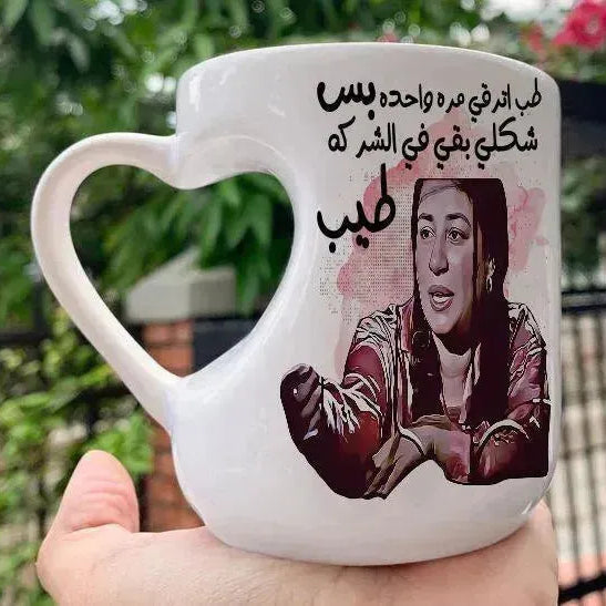 Mug-Heart-Handle - Jobs Comics-B - WE PRINT