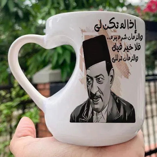 Mug-Heart-Handle - Jobs Comics-B - WE PRINT