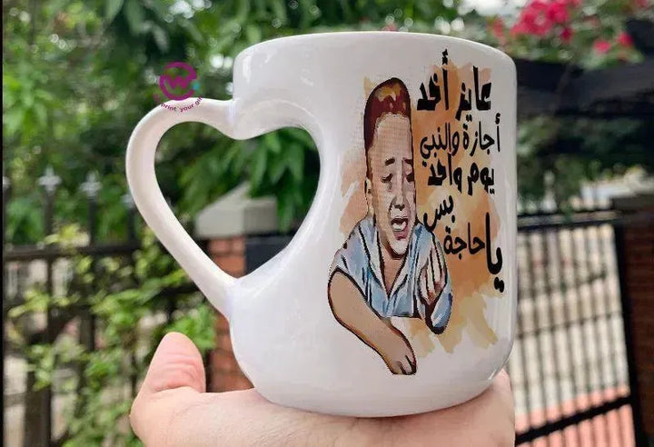 Mug-Heart-Handle -Jobs Comics-C - WE PRINT