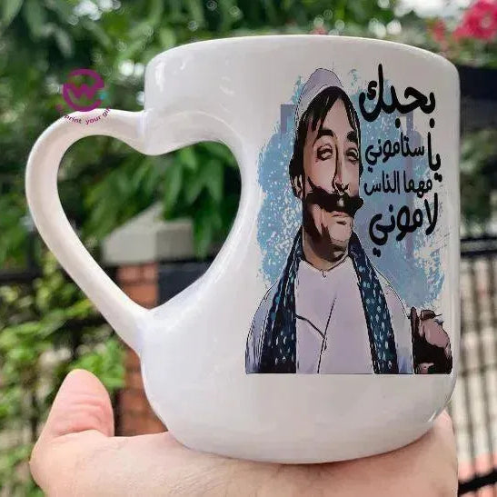 Mug-Heart-Handle -Jobs Comics-C - WE PRINT