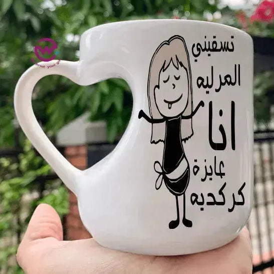 Mug-Heart-Handle - Jobs Comics-D - WE PRINT