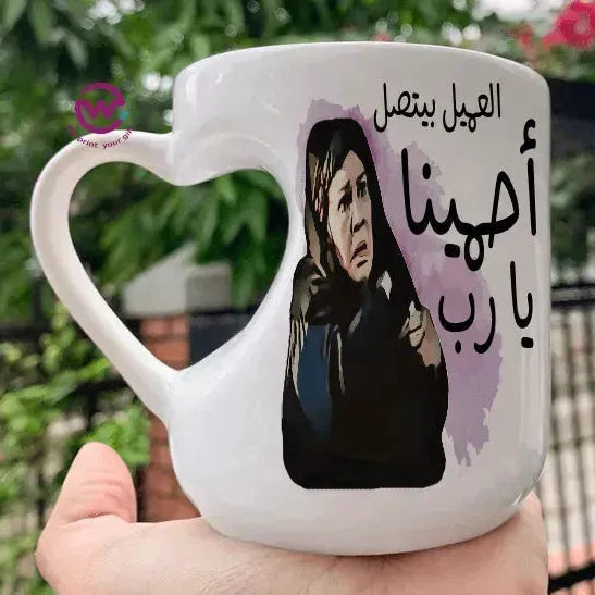 Mug-Heart-Handle - Jobs Comics-D - WE PRINT