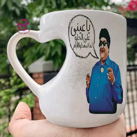Mug-Heart-Handle - Jobs Comics-D - WE PRINT