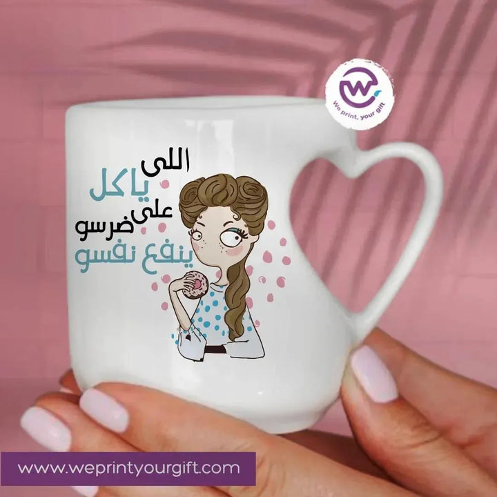 Mug-Heart-Handle - MOM-A - WE PRINT