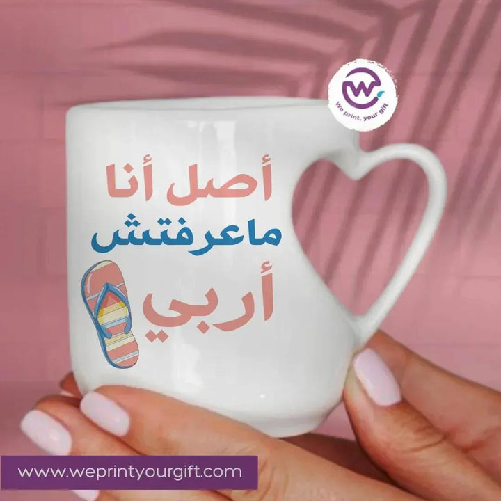 Mug-Heart-Handle - MOM-A - WE PRINT