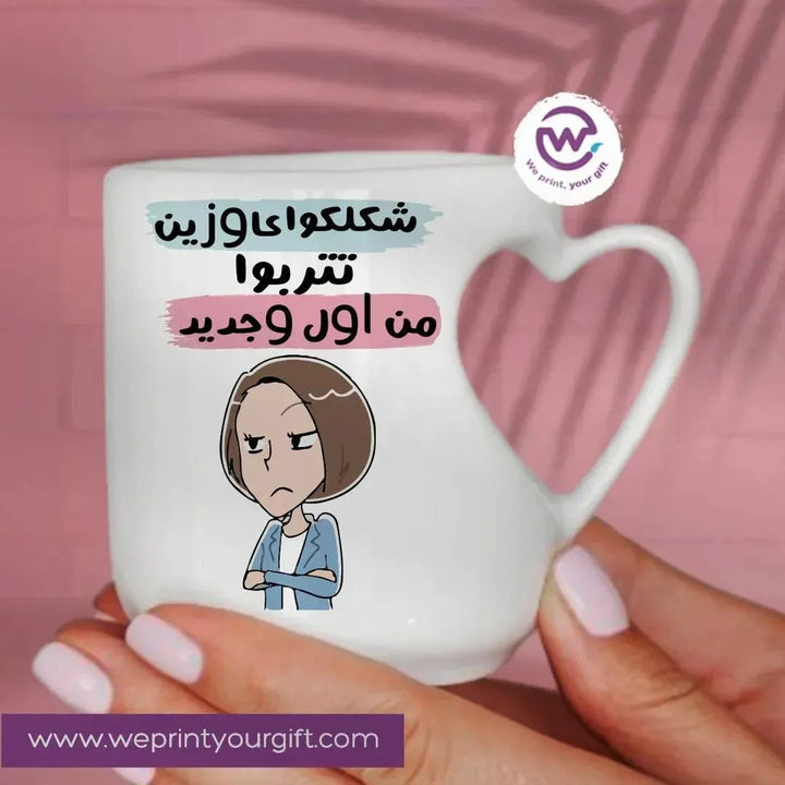 Mug-Heart-Handle - MOM-A - WE PRINT