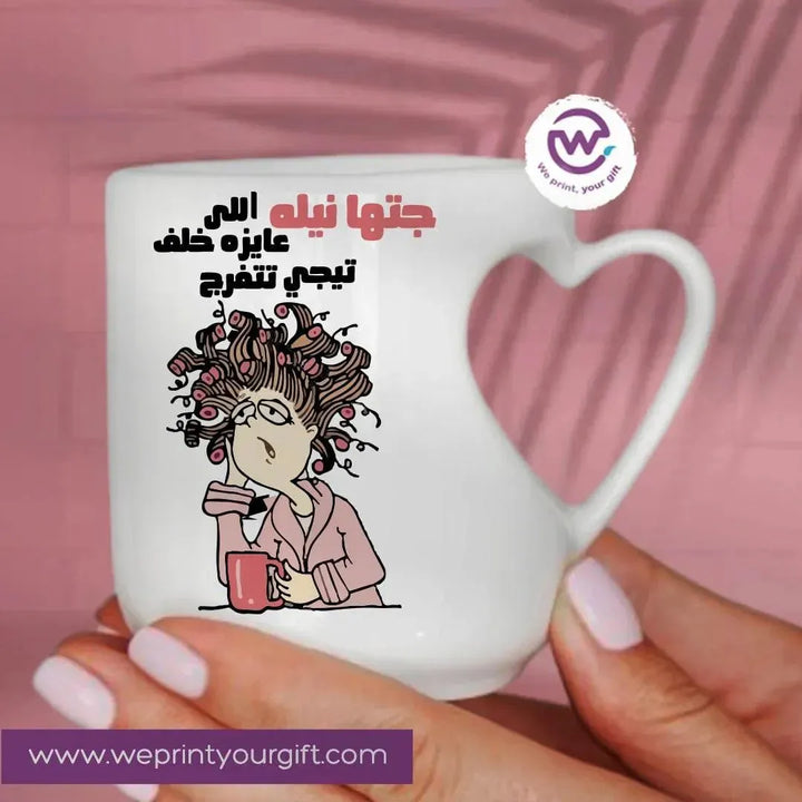 Mug-Heart-Handle - MOM-A - WE PRINT