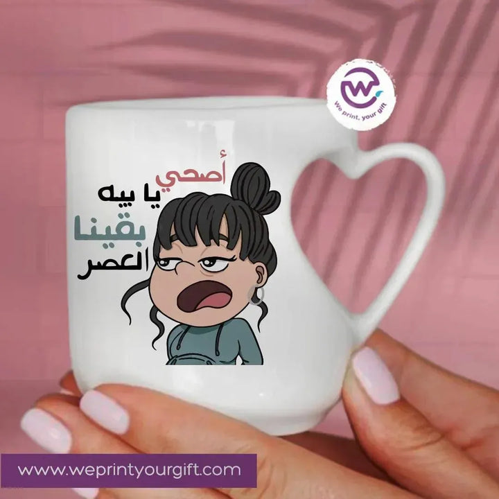 Mug-Heart-Handle - MOM-A - WE PRINT