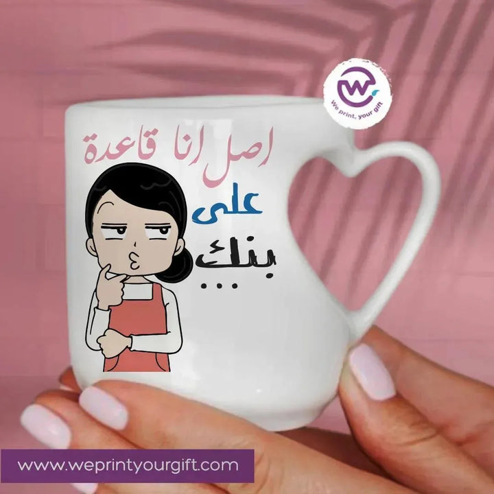 Mug-Heart-Handle - MOM-A - WE PRINT