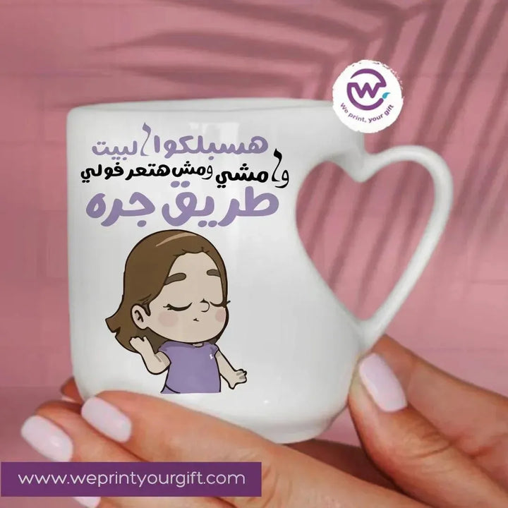 Mug-Heart-Handle - MOM-A - WE PRINT