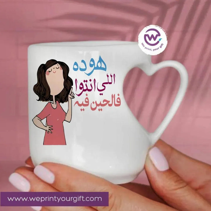 Mug-Heart-Handle - MOM-A - WE PRINT