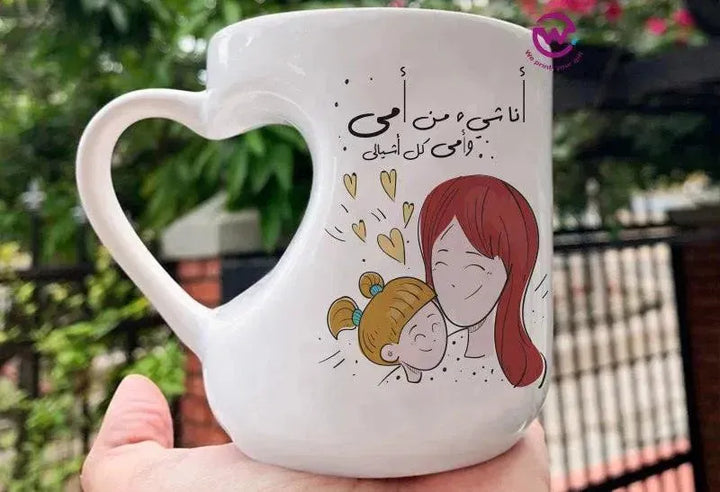 Mug-Heart-Handle - MOM-B - WE PRINT