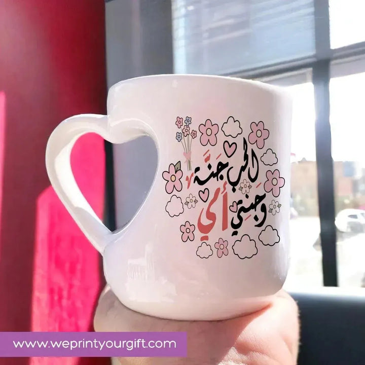 Mug-Heart-Handle - MOM-C - WE PRINT