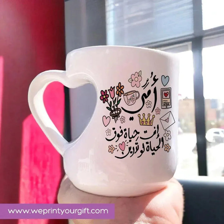 Mug-Heart-Handle - MOM-C - WE PRINT