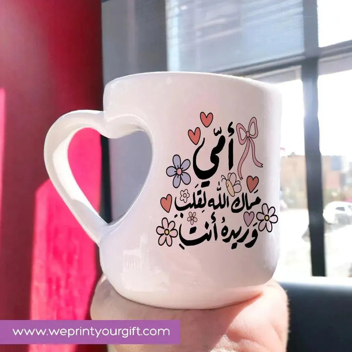 Mug-Heart-Handle - MOM-C - WE PRINT