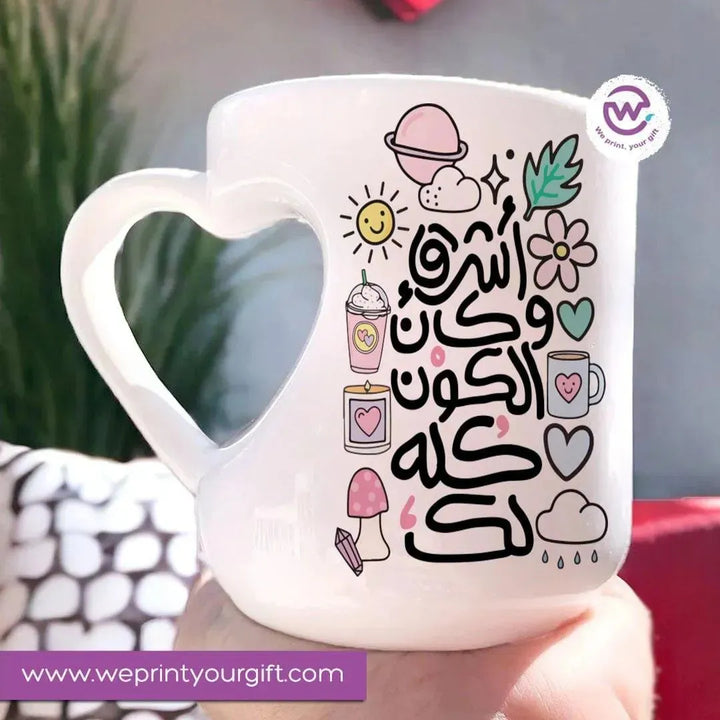 Mug-Heart-Handle -Motivation quotes - WE PRINT