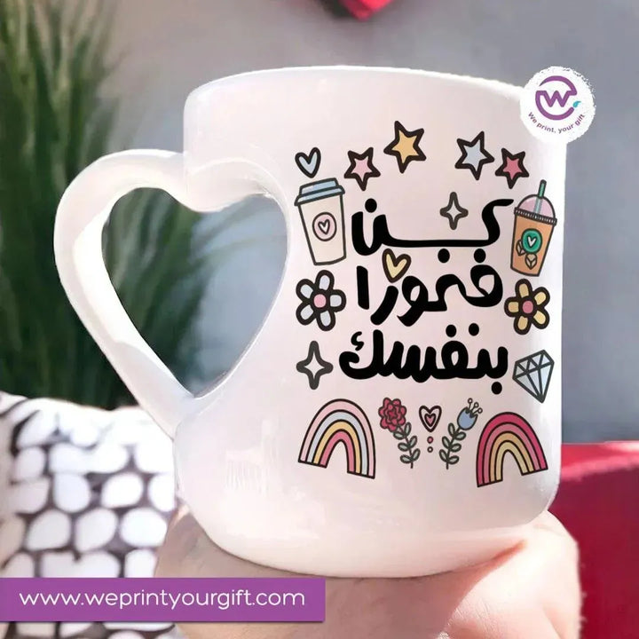 Mug-Heart-Handle -Motivation quotes - WE PRINT