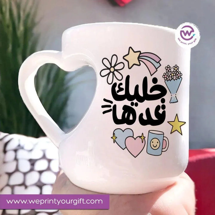 Mug-Heart-Handle -Motivation quotes - WE PRINT