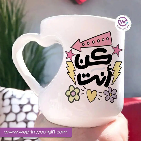 Mug-Heart-Handle -Motivation quotes - WE PRINT