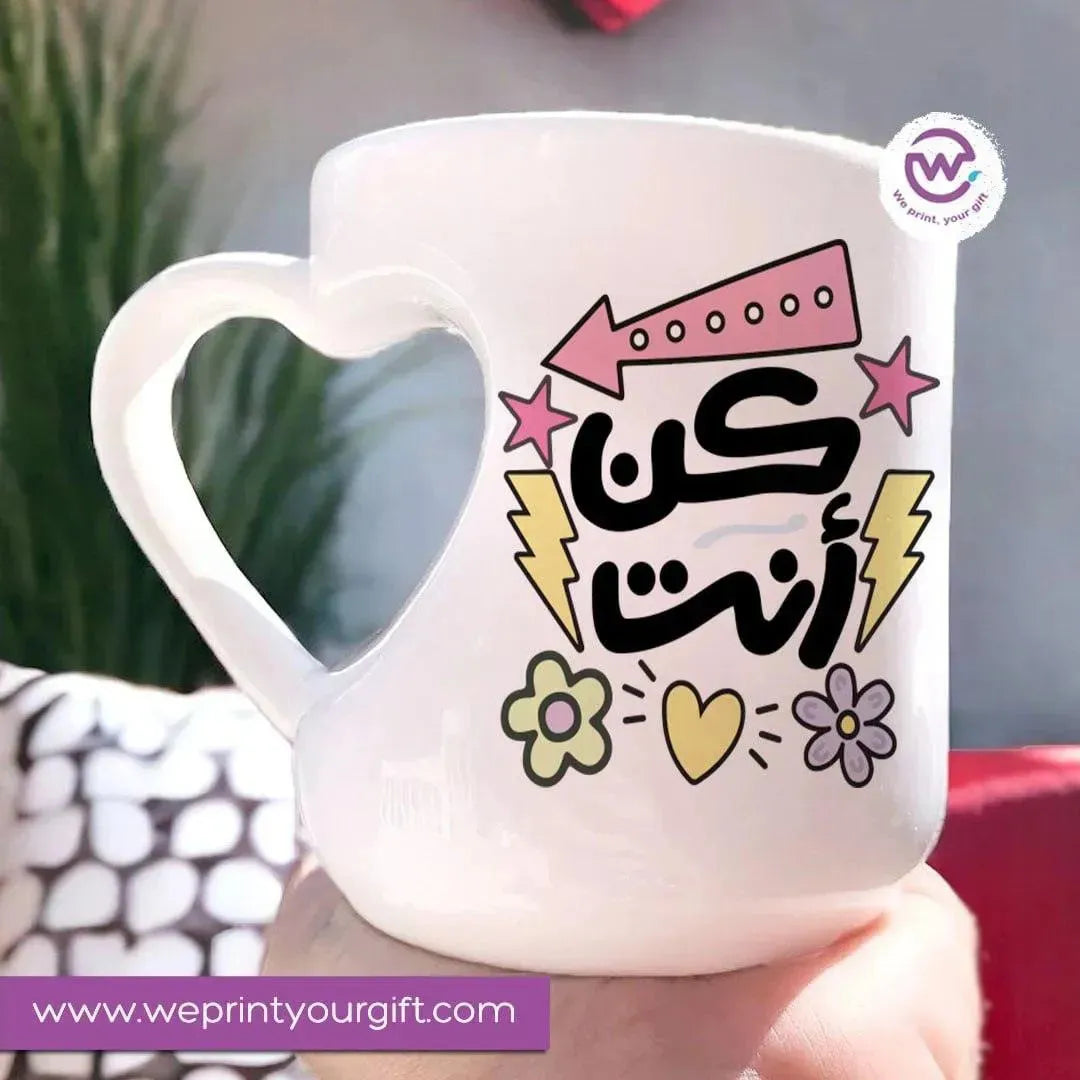Mug-Heart-Handle -Motivation quotes - WE PRINT