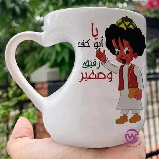 Mug-Heart-Handle -Ramadan-A - WE PRINT