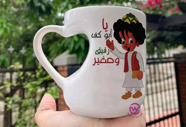 Mug-Heart-Handle -Ramadan-A - WE PRINT