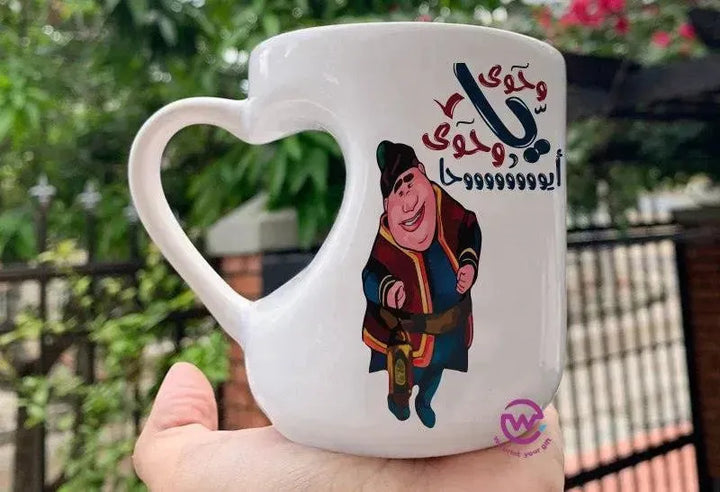 Mug-Heart-Handle -Ramadan-A - WE PRINT