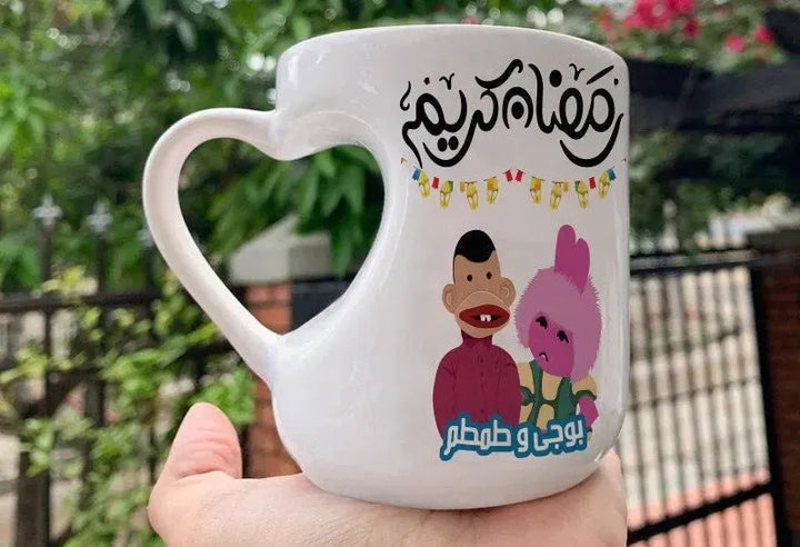 Mug-Heart-Handle -Ramadan-A - WE PRINT