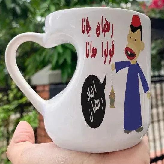 Mug-Heart-Handle -Ramadan-A - WE PRINT