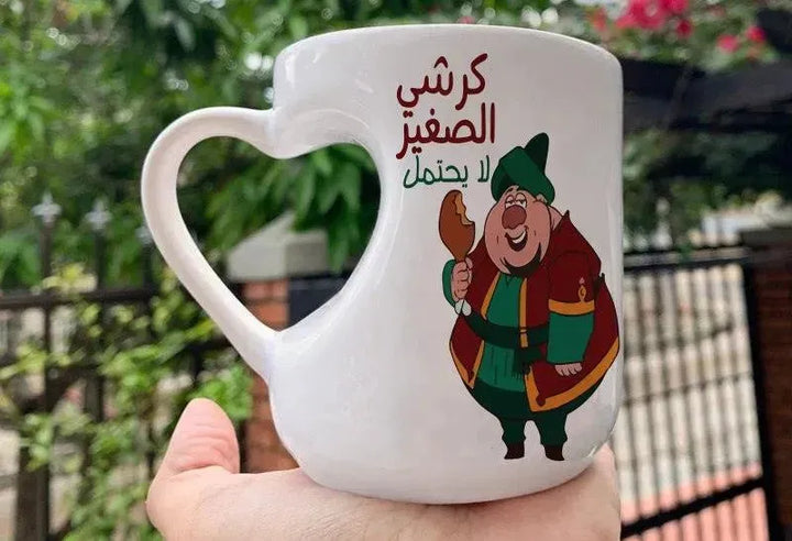 Mug-Heart-Handle -Ramadan-A - WE PRINT