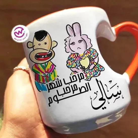 Mug-Heart-Handle -Ramadan-B - WE PRINT
