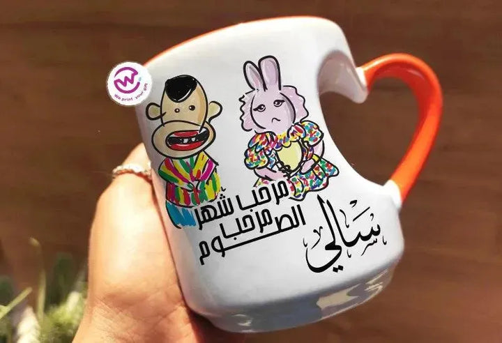 Mug-Heart-Handle -Ramadan-B - WE PRINT