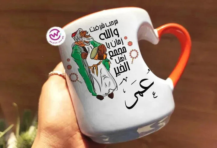 Mug-Heart-Handle -Ramadan-B - WE PRINT