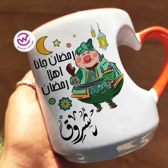 Mug-Heart-Handle -Ramadan-B - WE PRINT