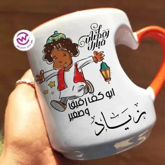 Mug-Heart-Handle -Ramadan-B - WE PRINT