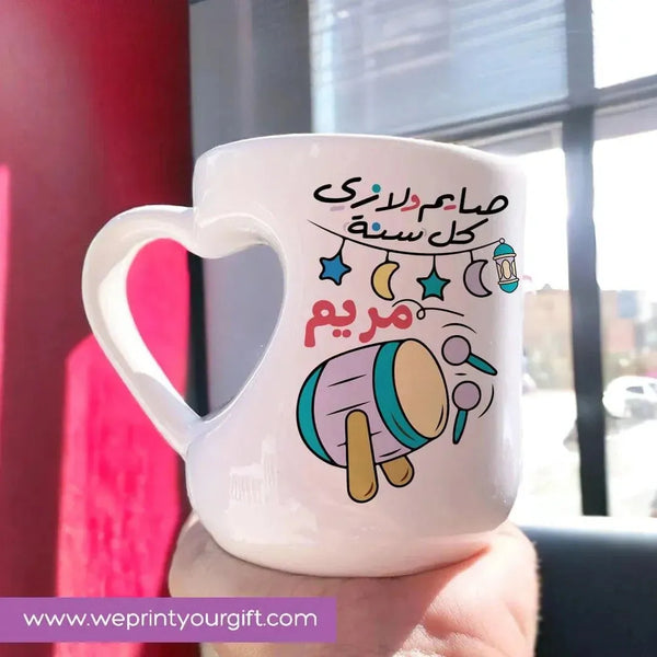 Mug-Heart-Handle -Ramadan-C - WE PRINT