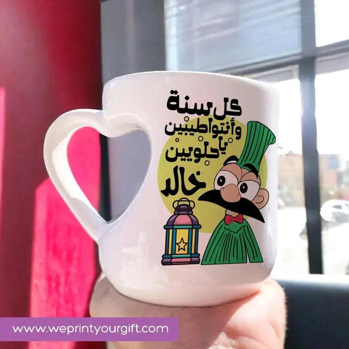 Mug-Heart-Handle -Ramadan-C - WE PRINT