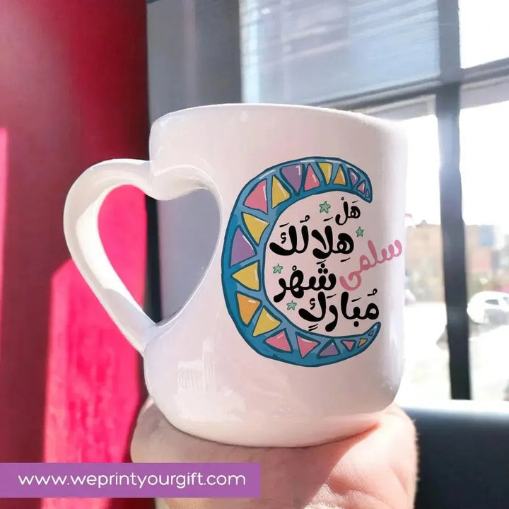 Mug-Heart-Handle -Ramadan-C - WE PRINT