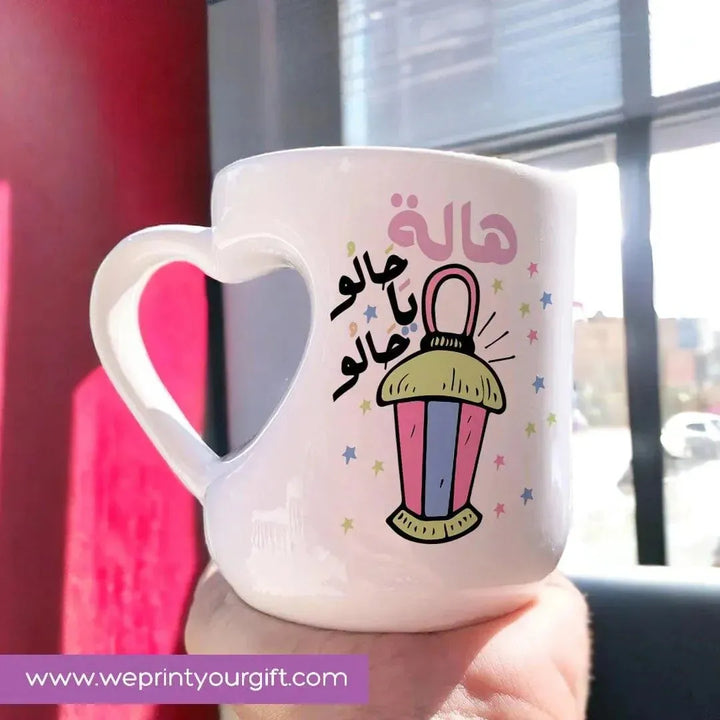 Mug-Heart-Handle -Ramadan-C - WE PRINT