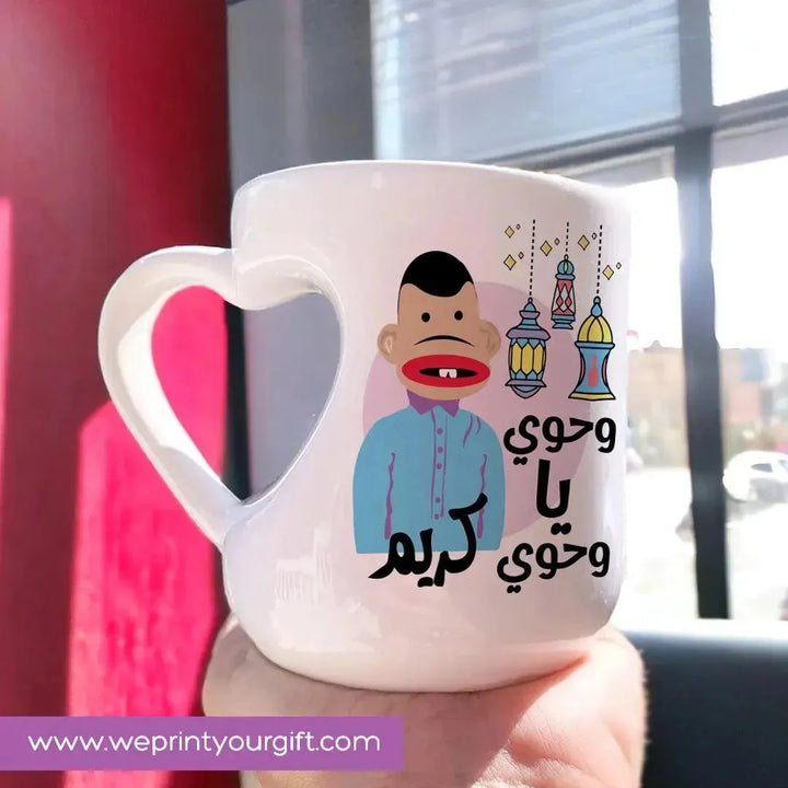 Mug-Heart-Handle -Ramadan-C - WE PRINT