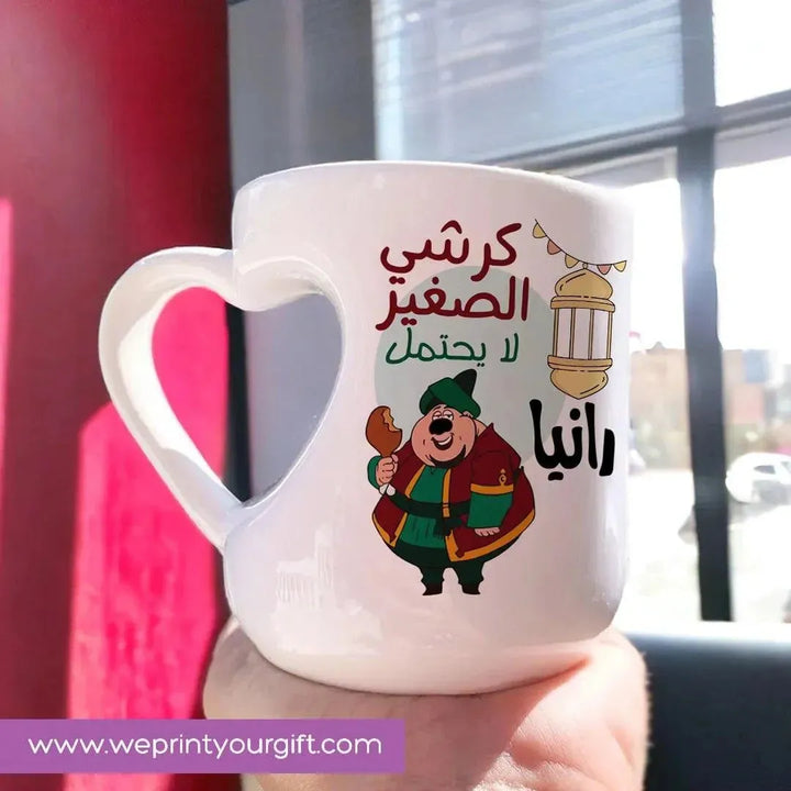 Mug-Heart-Handle -Ramadan-C - WE PRINT